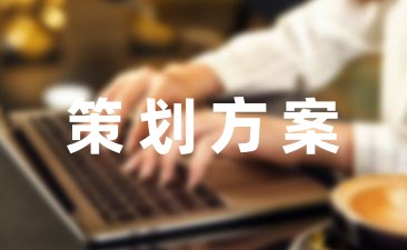 大学校园环保活动策划方案精选(8篇)-幼师课件网第1张图片