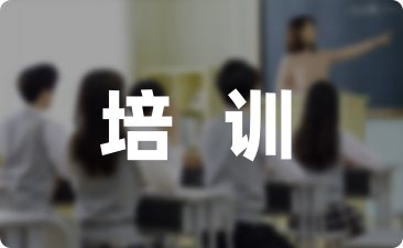 2022森林防火小常识培训工作方案汇总9篇-幼师课件网第1张图片