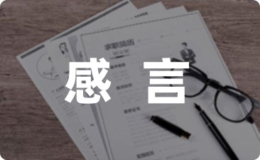 学生劳动收获感言怎么写-幼师课件网第1张图片