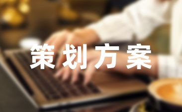 学雷锋日活动策划方案1000字精选-幼师课件网第1张图片