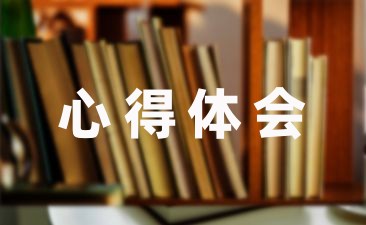 2023家长亲子共读心得体会9篇-幼师课件网第1张图片