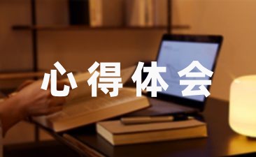 2023 家长亲子共读心得体会8篇-幼师课件网第1张图片