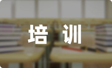 最新小学教师培训计划方案精选-幼师课件网第1张图片