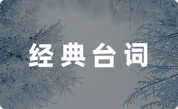 六一儿童节主持人主持台词范例(8篇)-幼师课件网第1张图片