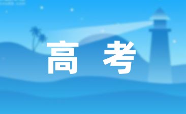 高考百日誓师大会方案通用6篇-幼师课件网第1张图片