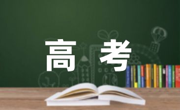 2023高考百日誓师方案(5篇)-幼师课件网第1张图片
